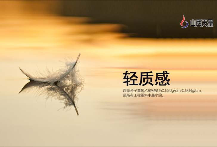 关于超高分子量麻豆蜜桃WWWW精品无码，你知道多少？（下）