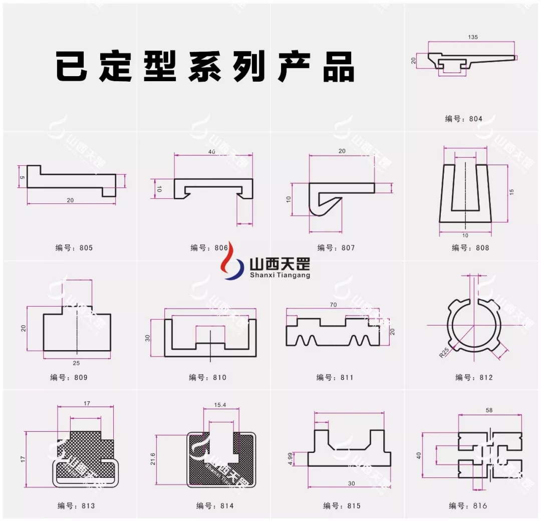 麻豆回家视频区一区二久久精品国产麻豆耐磨条规格