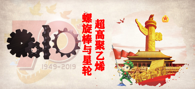 超高麻豆蜜桃WWWW精品无码螺旋棒与星轮