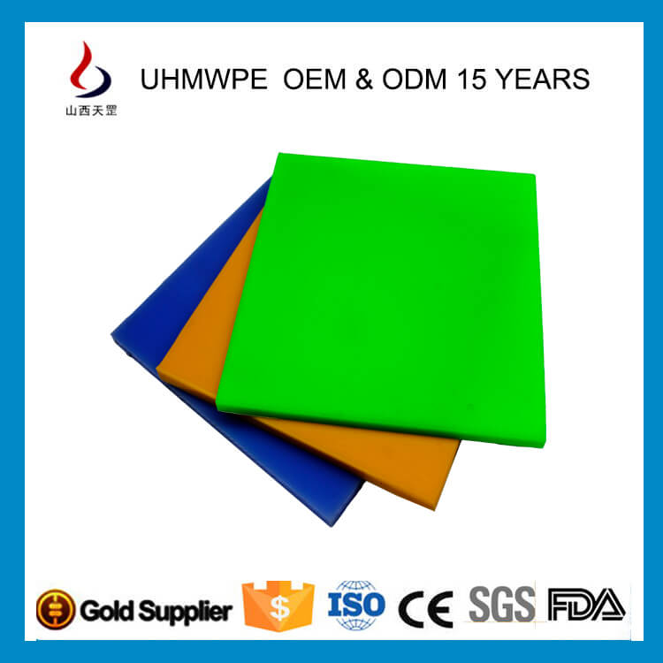 麻豆回家视频区一区二UHMWPE板