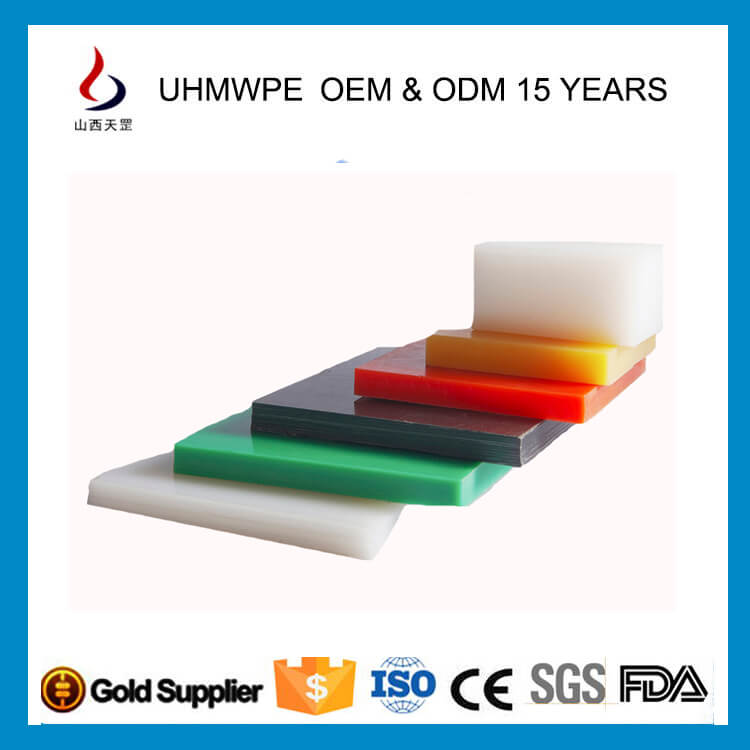 超高分子量麻豆蜜桃WWWW精品无码板材的特殊用途