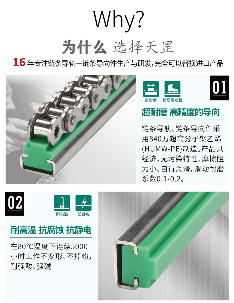 麻豆回家视频区一区二链条导轨