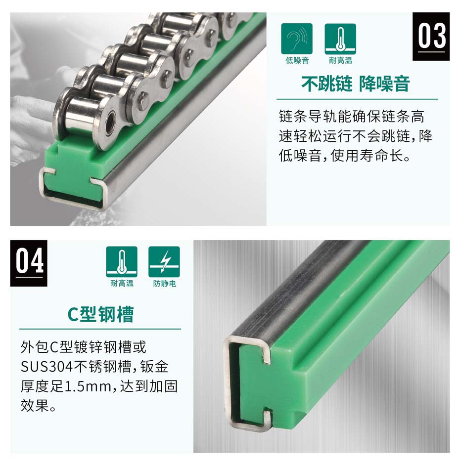 久久精品国产麻豆链条导轨
